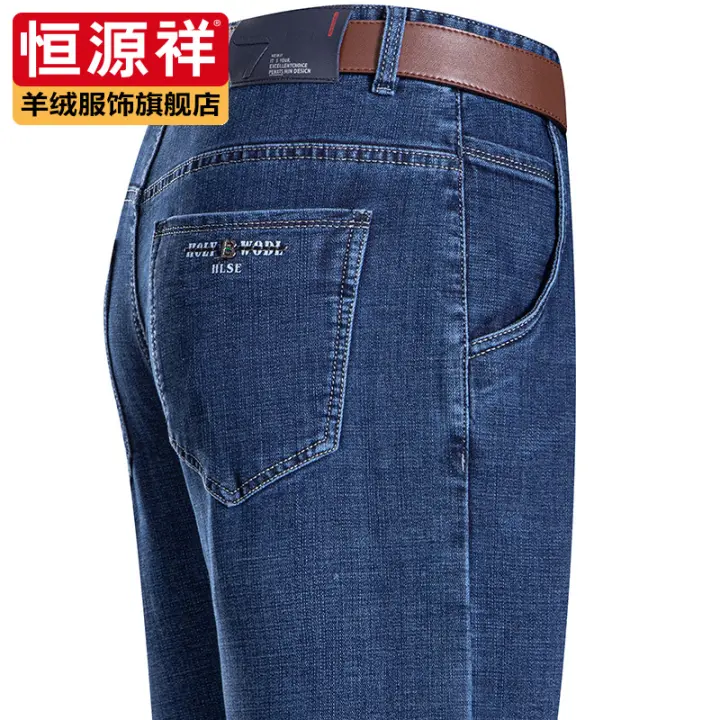 all color jeans