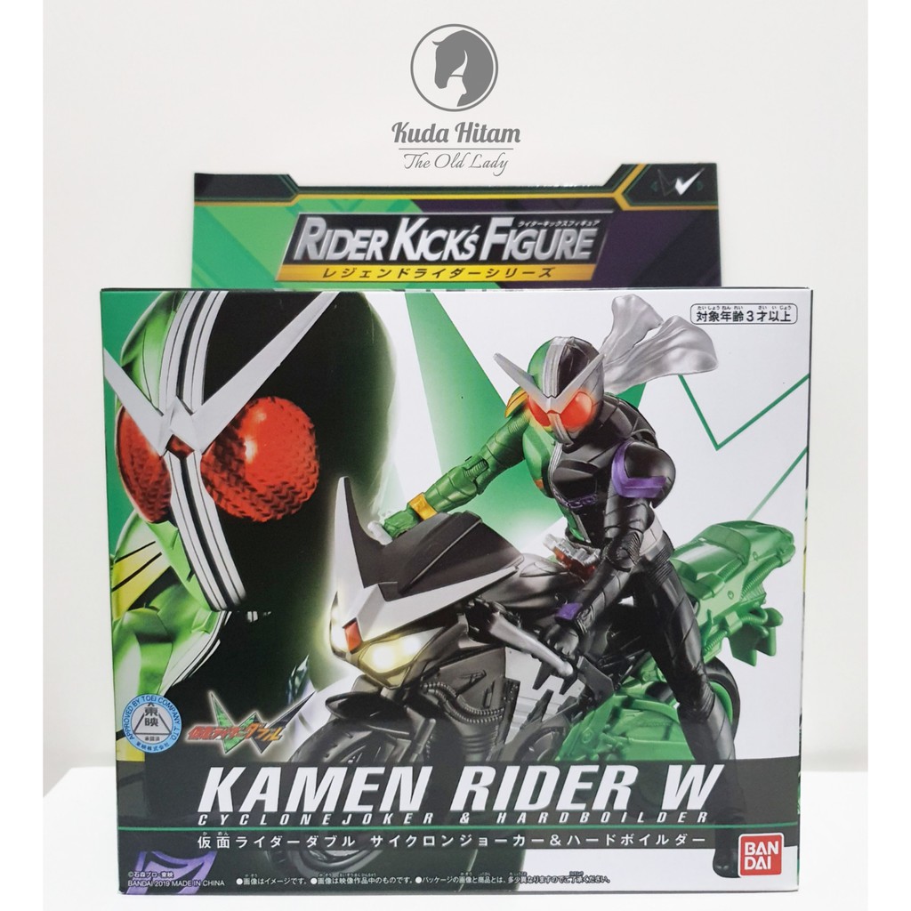 AKM 卸し STRONG W-RIDERS