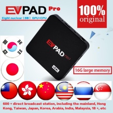 2017 EVPAD PRO 1 GB/16 GB IPTV UBTV UNBLOCK UBOX Smart Android TV Box-Intl