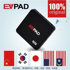 2017 Baru IPTV EVPAD PRO Korea Cina Malaysia Jepang Arab 800 + Saluran Tidak Ada Biaya Bulanan IPTV 1 GB 16 GB PK Bagus Bee-Intl