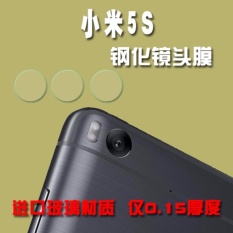 3 PCs Camera Glass Screen Protector HD Back Camera Protective Film for Xiaomi Mi 5S/ M5S - intl - intl