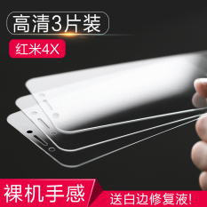 Redmi 4X Kaca pelindung layar HP layar penuh meliputi 5.0 inci Anti jatuh anti blu-ray Xiaomi 4A stiker layar HP asli Redmi4X Kaca pelindung layar HP layar penuh