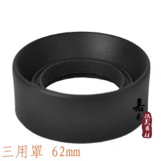 Tudung Lensa Tiga Fungsi Lembut Karet 62 Mm Sudut Lebar Telefoto Gelang Logam