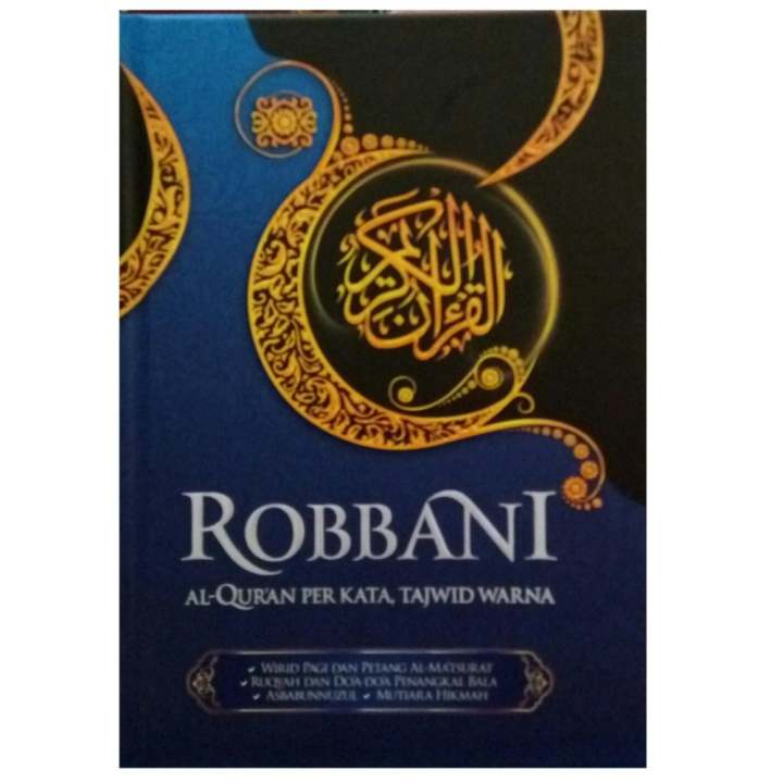 TBIJ - Hijau - Al Quran Terjemah Perkata dan Tajwid Warna 