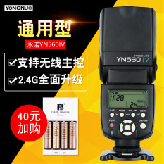 YONGNUO Lampu Flash SLR Generasi Keempat YN560IV