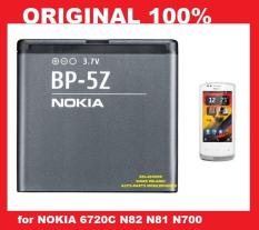BATERAI BATTERY NOKIA BP5Z 6720C N82 N81 N700 1080 MAH ORI 100% 900362