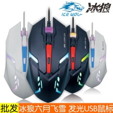 Terbaik Permainan Mouse Es Serigala Juni Blizzard Berkabel USB Permainan Mouse Warna-Warni LED CF LOL Permainan Game Mouse -Internasional