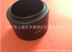 Canon 46mm/46mm dan panjang fokus lensa lensa kamera hood logam