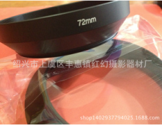 Canon Tudung Lensa Logam Sudut Lebar Tudung Lensa 72 Mm Sudut Lebar Lensa Kamera