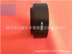 Canon Logam Oksida Hitam Standar Tudung