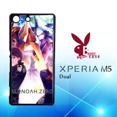 Casing Sony Xperia M5 | M5 Dual Custom Hardcase HP Aldnoah Zero Poster L1189