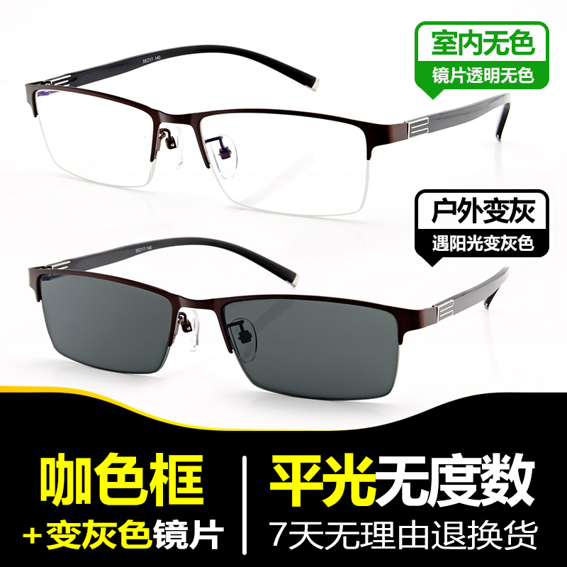 Dua Warna Tr90 Shishang Perempuan Produk Jadi Optik Kaca 