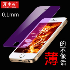 Cina dan Inggris pelindung layar Anti Cahaya Biru pelindung layar Pelindung HP Apple ID Logam Telanjang