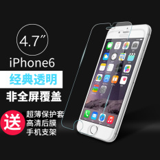 IPhone6 Kaca pelindung layar HP IPHONE 6 s plus Kaca pelindung layar layar penuh ditutupi dengan anti-pelindung layar yang blu-ray sangat tipis stiker layar HP 4.7