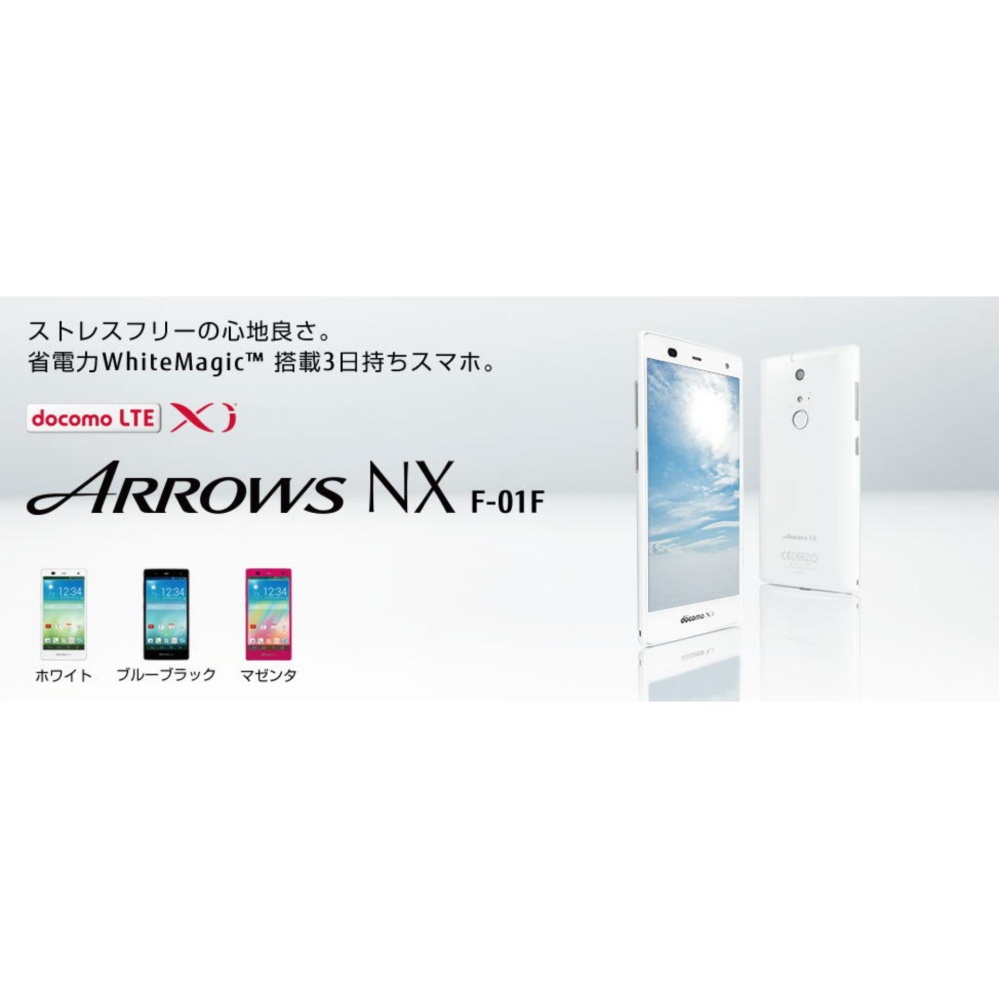 FUJITSU ARROWS NX F 01F - 5\