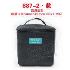 887 Harman Kardon Onyxstudio323 generasi mini planet nirkabel Bluetooth speaker suara Tas Travel Pouch