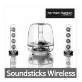 jual harman kardon soundsticks iii