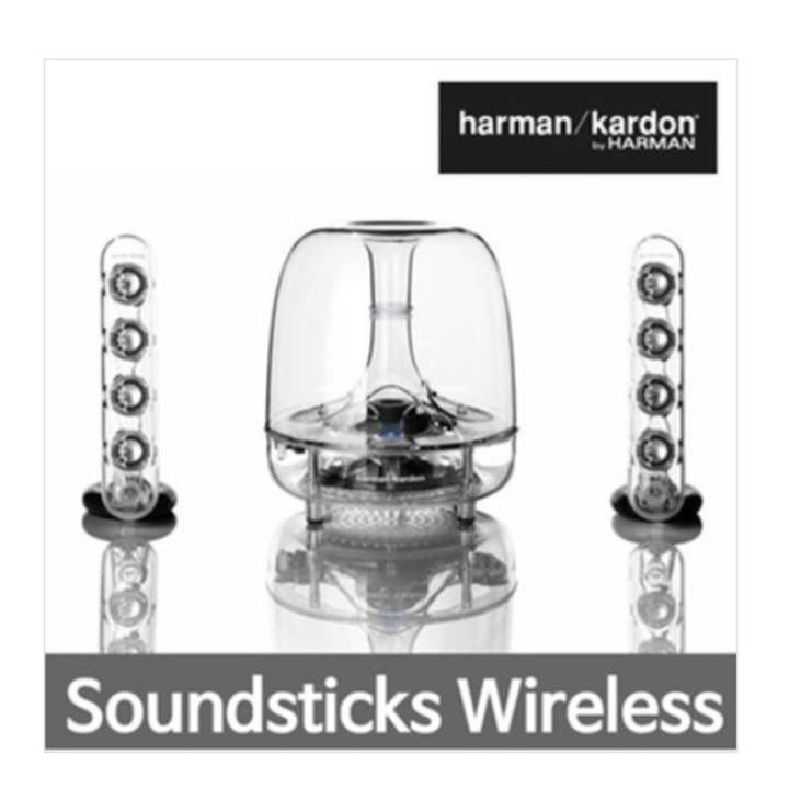 Harman/Kardon Soundsticks 3 Wireless Bluetooth Speaker