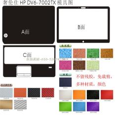 Hewlett-packard Hp450/DV6/Pavilionm4/Pavilion15-e006ax/G4-1000 Cangkang Kertas Kertas Perak