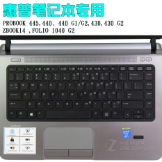 HP HP probook 430/445 G1 440 G1/g2 membran Keyboard ZBOOK14 Komputer pelindung layar pelindung