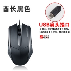 Ice Wolf Chiefs mouse Komputer Desktop Notebook Tahan Lama USB Wired mouse Rumah Kantor Optical Mouse-Intl