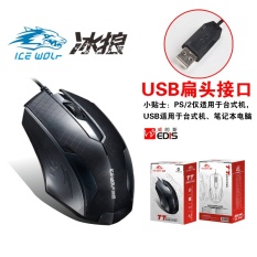 Ice Wolf TT Wired Game Mouse USB Office Rumah Komputer Notebook CF LOL Atletik Mouse-Intl