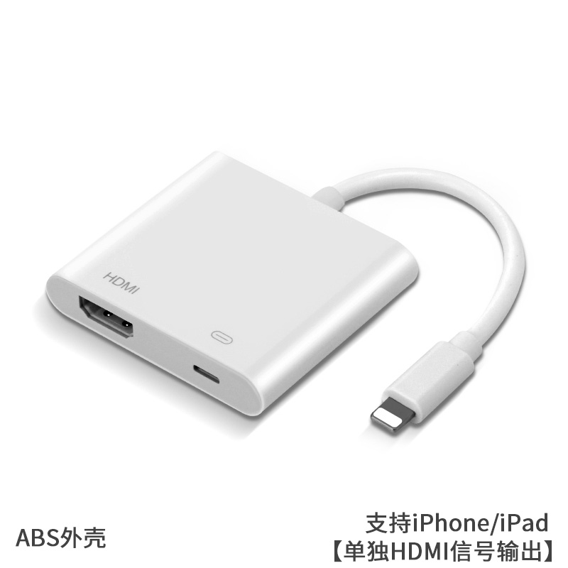 IPhone6 iPad Ke HDMI Kabel Adaptor