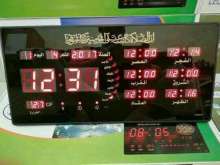 Jam Jadwal Sholat Jeda Iqomah Alarm Iqamah Jam Digital Masjid Mushola Alarm Shalat