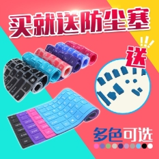 Lenovo E450/T450/S3/E460t450s Keyboard Film Pelindung