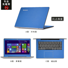 Lenovo E460/E450/E455 Laptop Tanaman Cangkang Kertas Perak