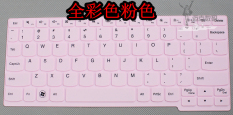 Lenovo S206/K3011W/S210/K2450/Miix700 Buku Catatan Keyboard Komputer Film Pelindung