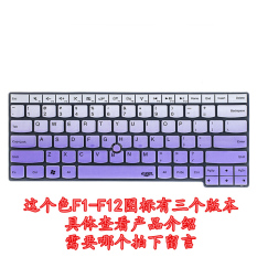 Lenovo Tablet Seri X1/Yoga/Baru/S2/E470/E470C/E475 Keyboard Sarung