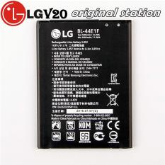 LG Baterai / Battery / Batre Model BL-44E1F Untuk Gadget LG V20 Dengan Kapasitas: 3200 mAh