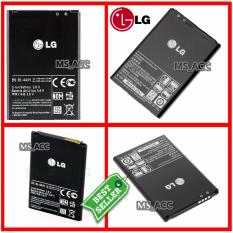 LG Baterai / Battery BL44JH Original For LG E440 P750 P700 P705 L4 - Kapasitas 1700mAh