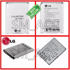 LG Baterai / Battery BL52UH Original For LG L70 L65 D280 F60 D285 L65 Dual - Kapasitas 2100mAh