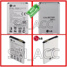 LG Baterai / Battery BL59JH Original For LG Optimus L7 II Dual P715 / F5 / F3 - Kapasitas 2460mAh