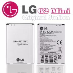 LG Baterai BL-52UH Kapasitas: 2100 mAh Supported: LG Optimus L70/D320 - Original