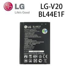 LG Battery BL-44E1F baterai for LG V20 Original