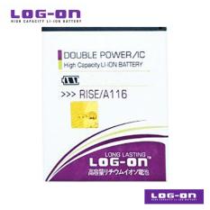 LOG-ON Battery Untuk Coolpad Rise - A116 - Double Power & IC - Garansi 6 Bulan