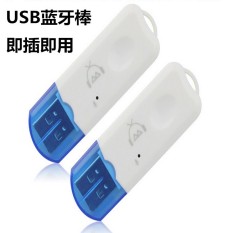 Produsen Jual Bluetooth Audio Receiver USB Bluetooth Adapter Wireless Bluetooth Musik Receiver-Intl
