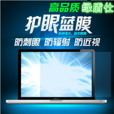 MSI GE60/2PL-269XCN buku tulis pelindung layar pelindung layar pelindung layar