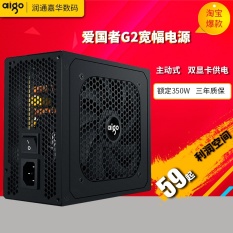 Mute Patriot G2 Lebar Format Daya Komputer Desktop Power Supply 350 W Chassis Power Supply Sendiri Secara Signifikan Backline- INTL