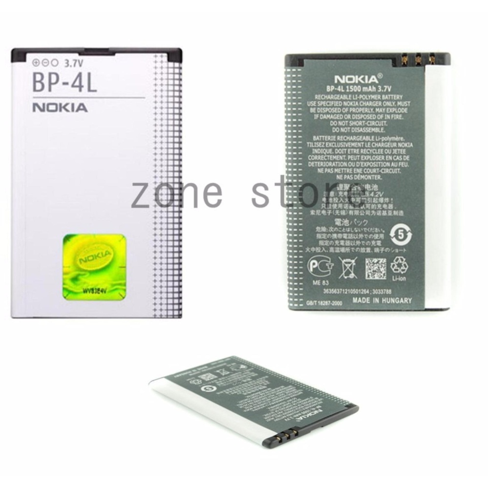 Nokia  battrey BP-4L  For  E90 / E52 / E71 / E72
