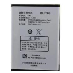 Oppo Battery For OPPO Find 7 Series BLP569 - Silver