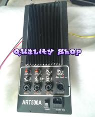 ORIGINAL mesin speaker aktif ART 500A HIGH POWER