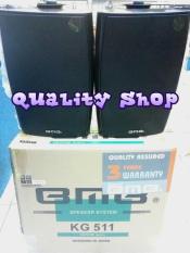 ORIGINAL speaker monitor BMB KG-511 original garansi resmi