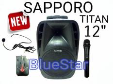 ORIGINAL Speaker Portable Amplifier Wireless SAPPORO TITAN 12 inch