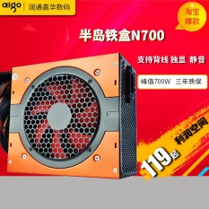 Patriot Peninsula Tin Box N700W Desktop PC Power Supply ATX Host Chassis Power Dukungan Sendiri Secara Signifikan-Intl