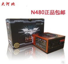 Peninsula Tin Box N480W PC Desktop PC Power Supply Sendiri Secara Signifikan Kipas Lebar Bisu Chassis Power-Intl