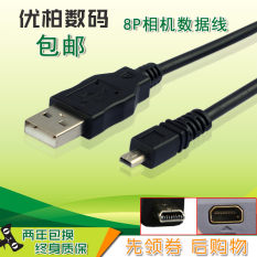 Pentax kabel data WS80 X X70 X90 Z10 WG1 WG2 WG3 WG4 WG10 WG20
